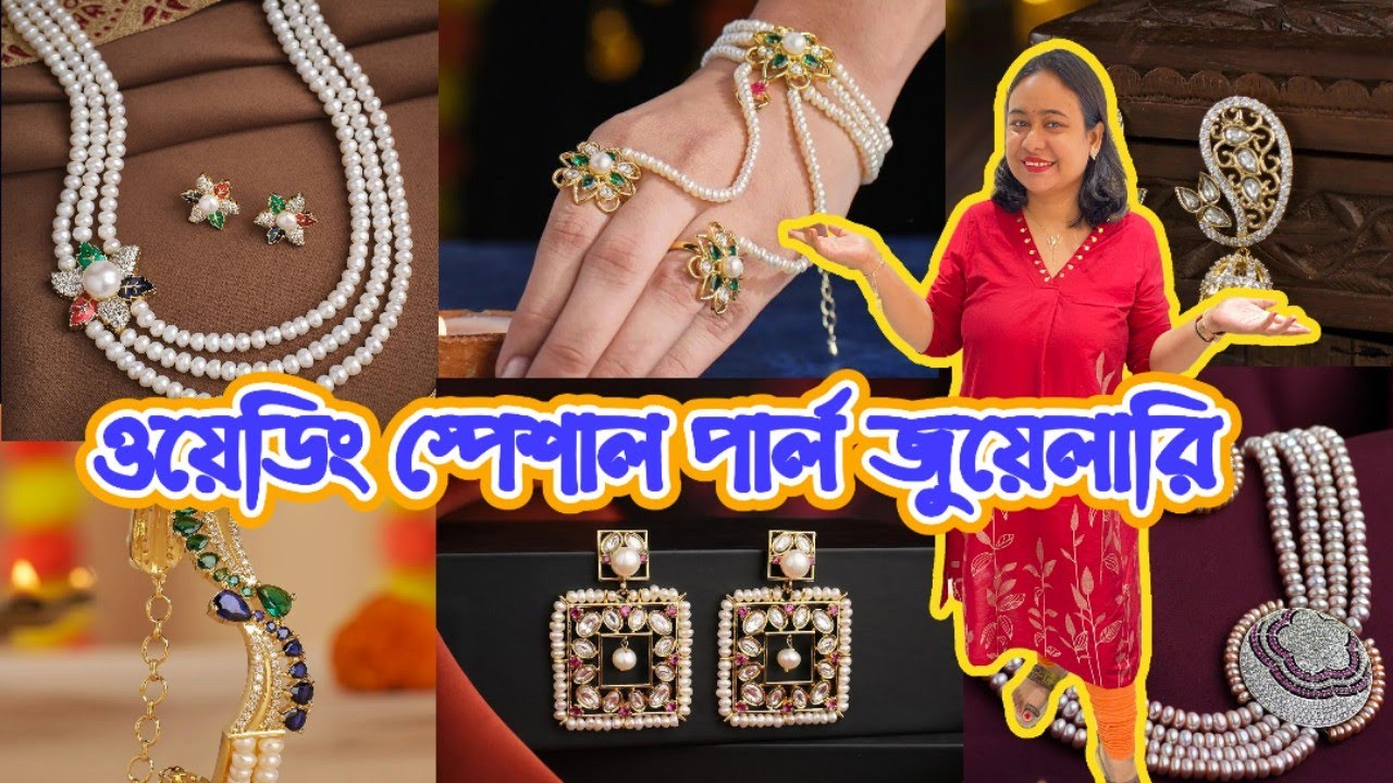 এত সস্তায় 🤑 চন্দ্রানী পার্লস্ Wedding Collection 💞 ll সবথেকে বড় শোরুম 🥳 কেনাকাটায় ফ্রী গিফট্ 🎁