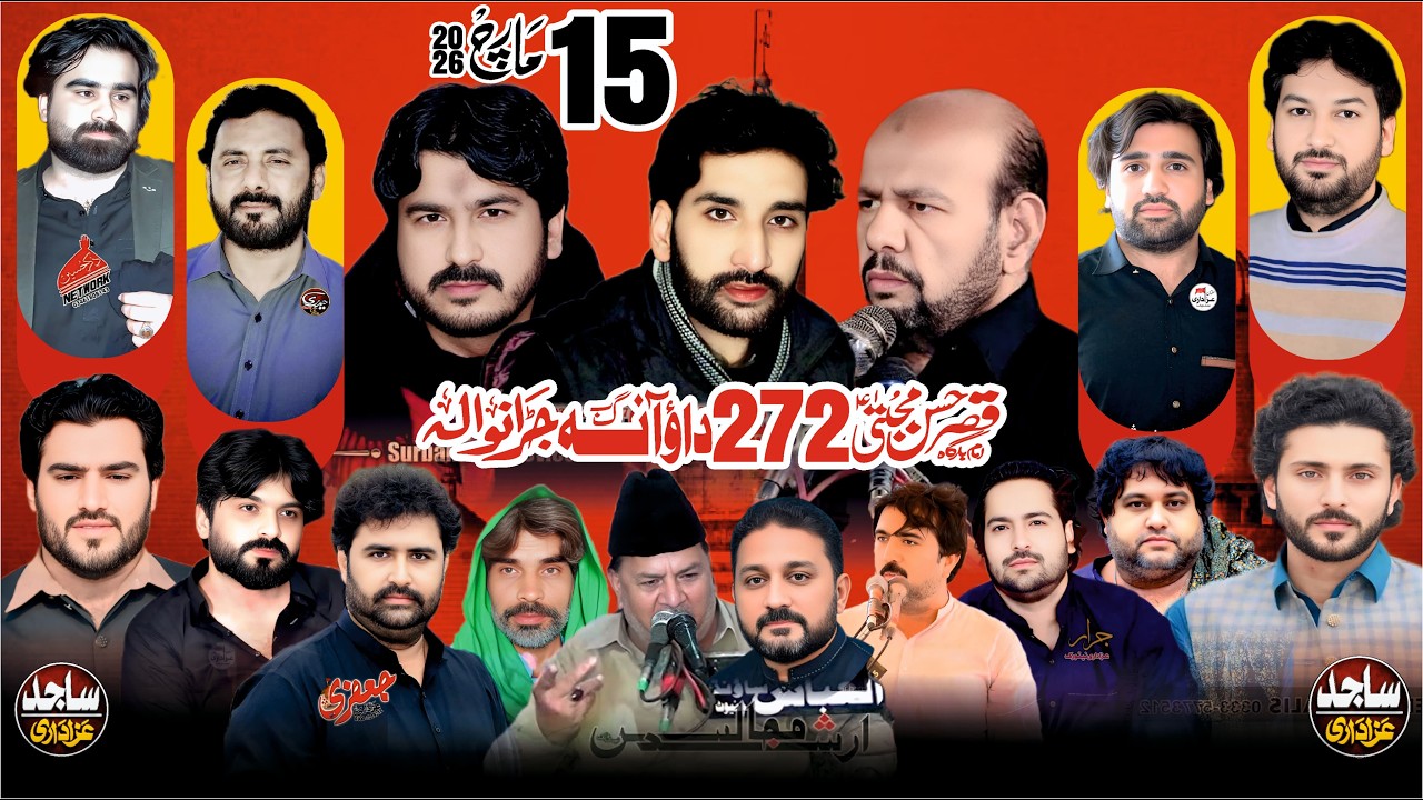 Live Majlis | 15 March 2026 | 25 Ramzan | 272 GB Daoana Jaranwala | #livemajlis | Sajid Azadari