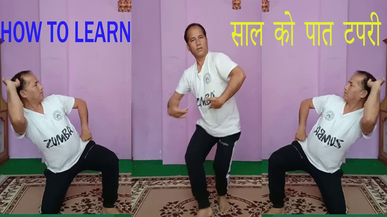 Saal ko Paat साल को पात टपरी .. ( Tutorial  video by  