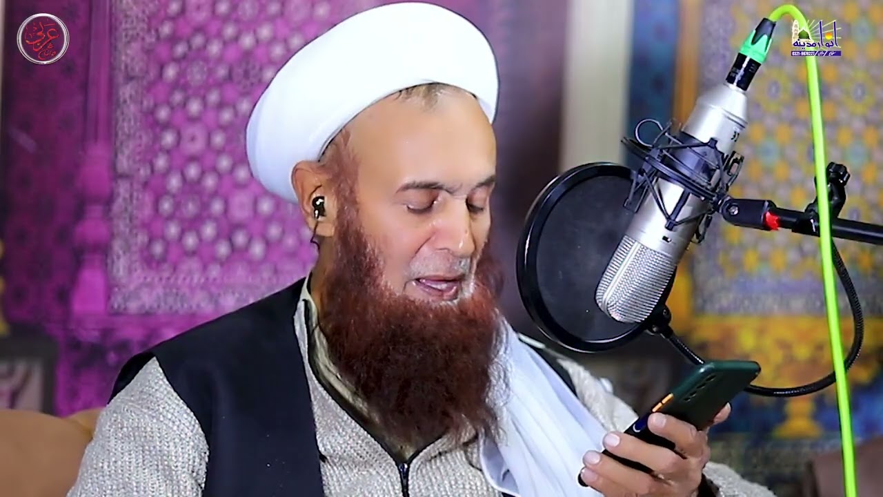 خکلے نعت شریف ۔حضرت علامہ مولانا ظفیر گل خادم صاحب مبارک 