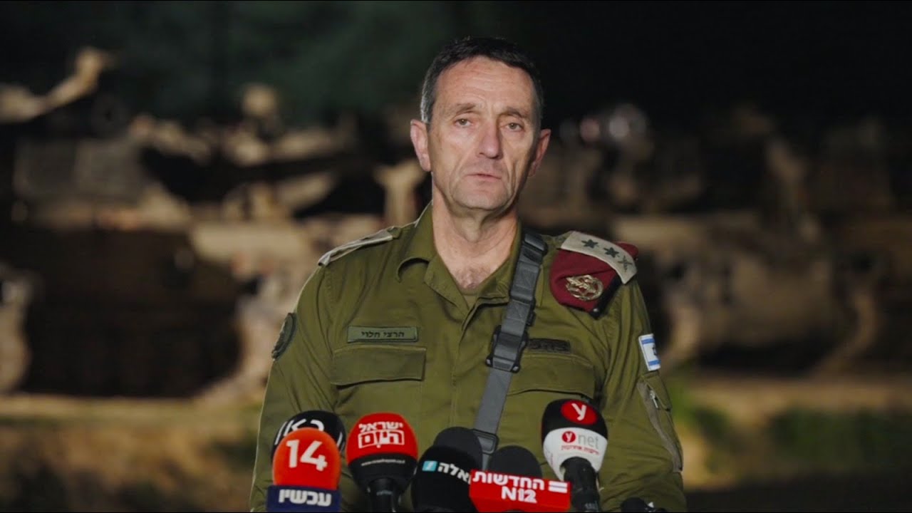 הצהרת הרמטכ