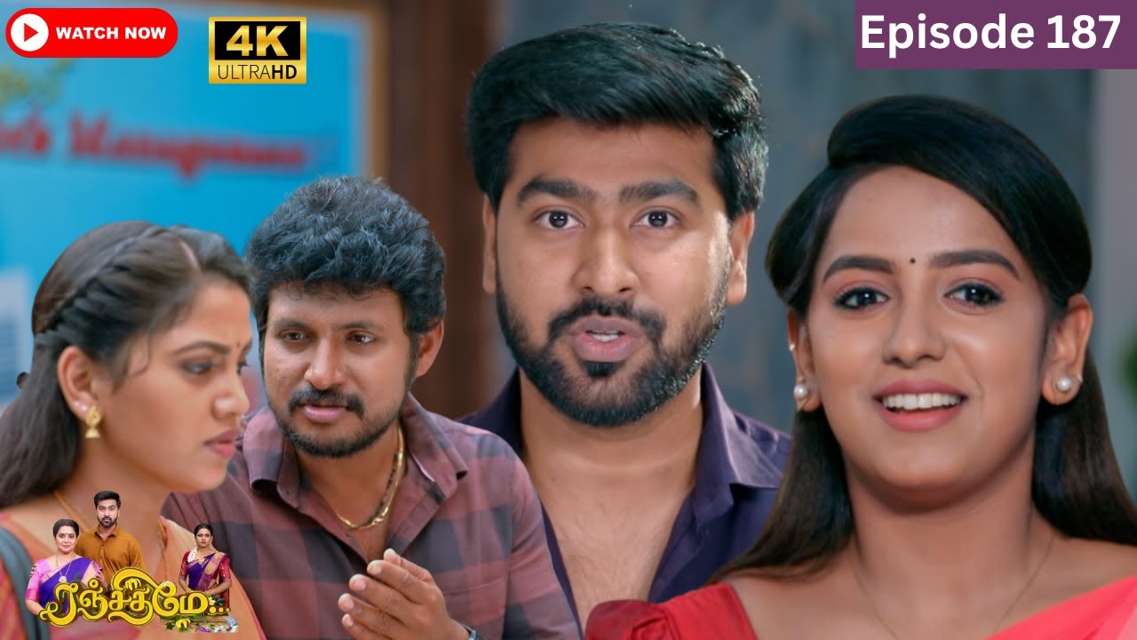 Ranjithame serial | Episode 187 | ரஞ்சிதமே மெகா சீரியல் எபிஸோட் 187 | Vikatan Tv | Feb 23 - 2024