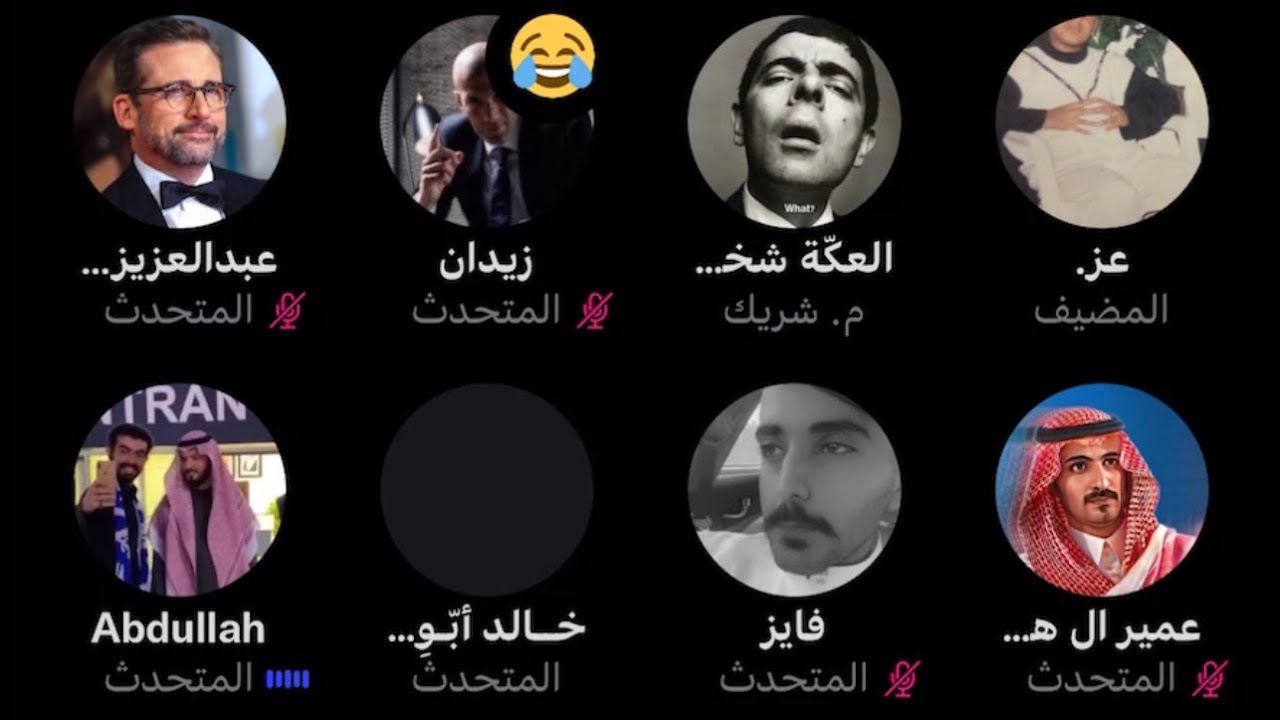 مساحة عز استلم المريسل 😨🔥🔥 ونهاية اسطوريه 😂😂🔥