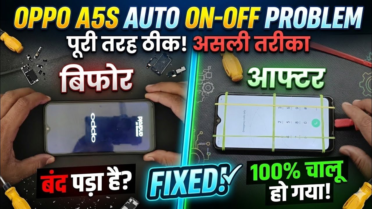 Oppo A5s Automatic On Off Problem #smartphone #repair #trending 