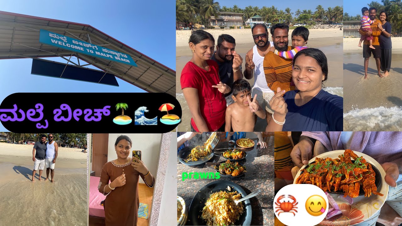 ಮಲ್ಪೆ ಬೀಚ್ 🏝ಅಲ್ಲಿ ಮೊದಲ ಸಲ ಸೀ ಫುಡ್ try ಮಾಡಿದೇ 😋🦀🏖🌊