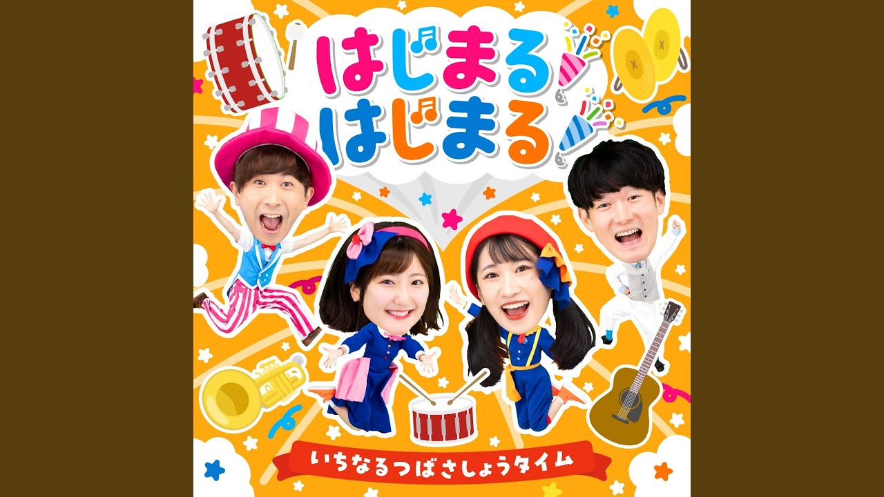 オレはカフェオレ