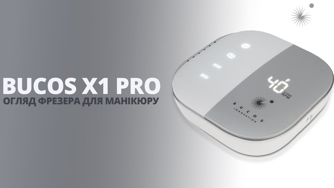 Огляд фрезера для манікюру Bucos Nail Drill X1 PRO