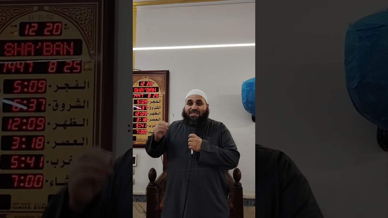 يا باغي الخير أقبل ويا باغي. تب إلى ربك حتى تكون من الصديقين والشهداء. 