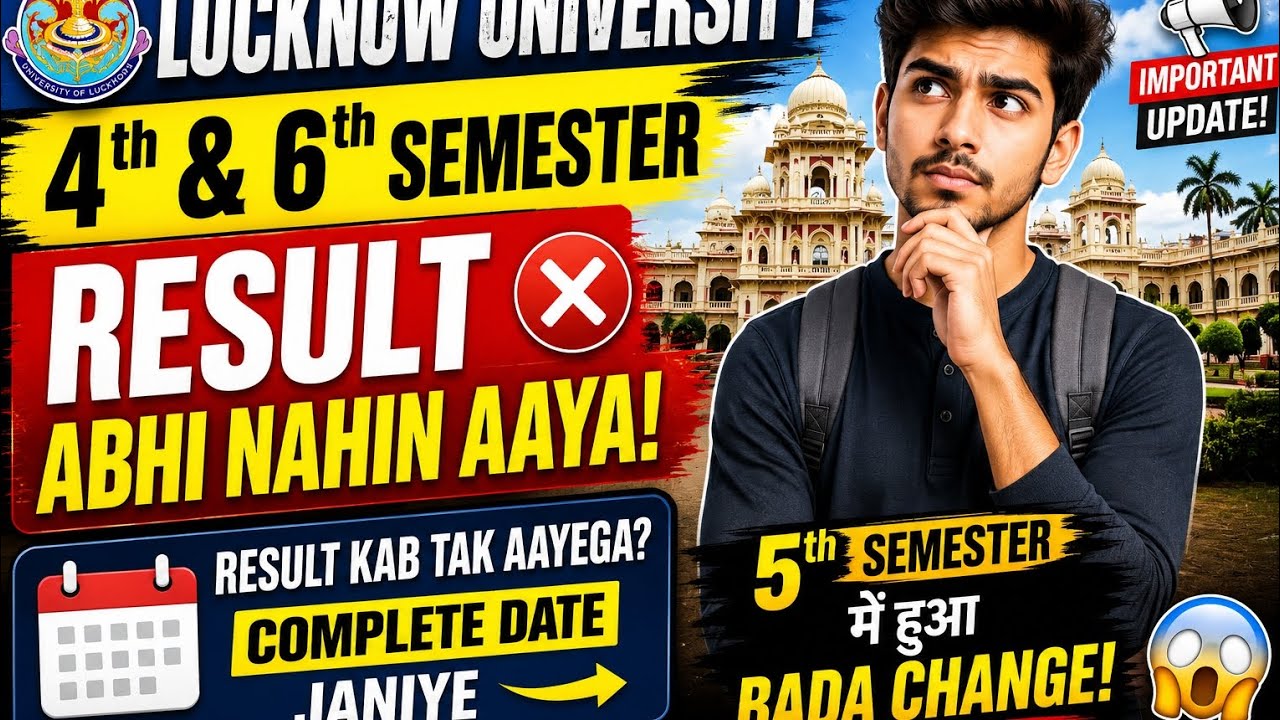 LU 4th & 6th Sem Result Kab Aayega? 🔥 Complete Date Update | 5th Semester Bada Change 😱