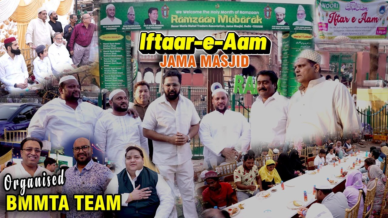IFTAAR-E-AAM JAMA MASJID PURANI DELHI ORGANISED BY BMMTA TEAM  | BAZAR MATIA MAHAL KE ICONIC ZAIKE