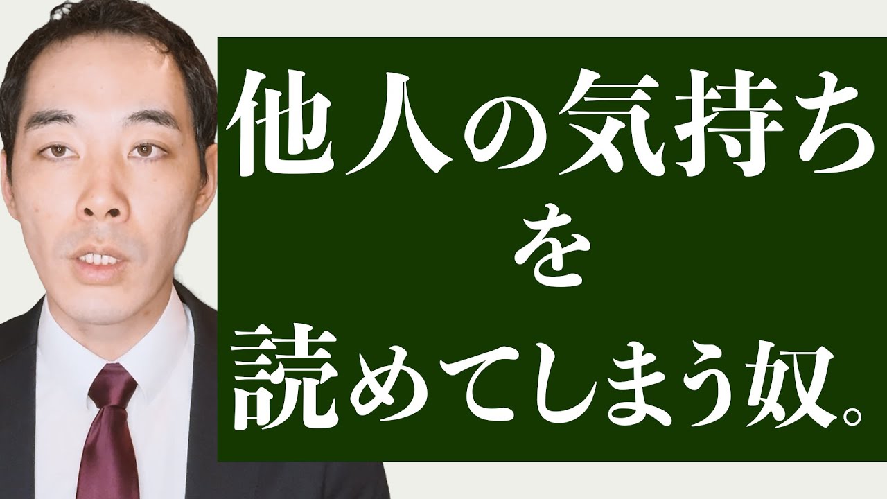 相手目線と簡単に言うが。【対人関係・営業】