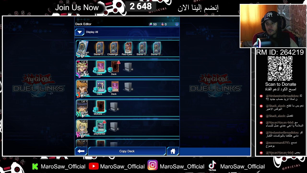 بث مباشر Yu-Gi-Oh! Duel Links  مرحبا بك في ملتقى الأساطير 