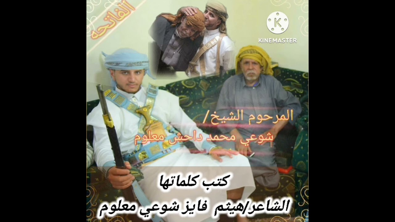هذه مرثيه من الاخ : هيثم فايز معلوم