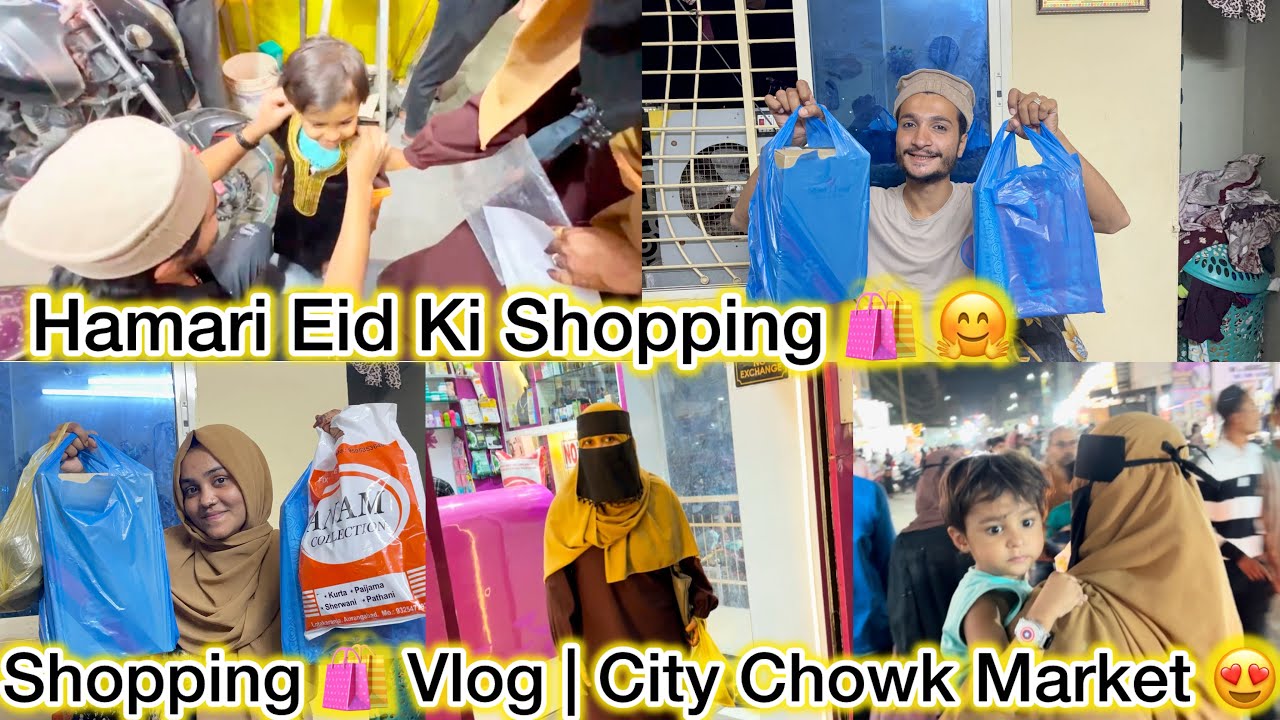 Hamari Eid Ki Shopping 🛍️ Start Ho gai 🙂 || Shopping Vlog 😍 || City Chowk Market 😊