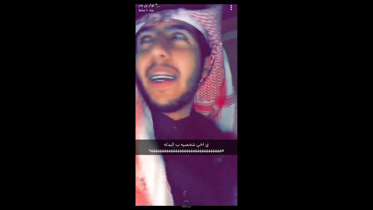 سنابات نوار بدر ❤الصامل طالع شخصية بالبدلة🤩وضعي بعد الاختبارات فاصل يرقص🕺