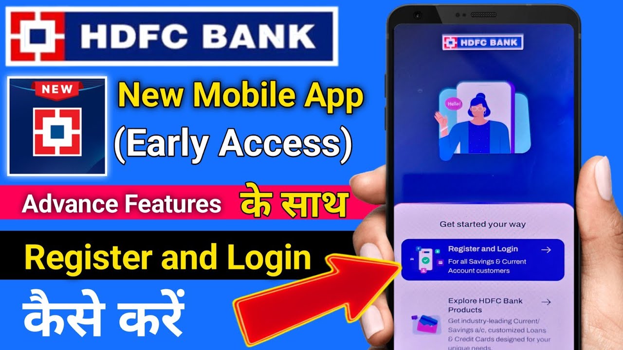 HDFC Bank App Early Access Register कैसे करें | HDFC Bank App Login
