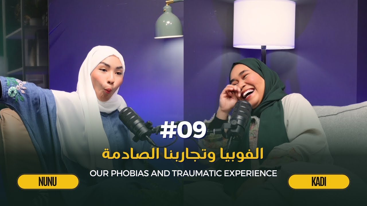 Swimming like a Lipton Tea Bag | Our Phobias and Traumatic Experience #9 | الفوبيا وتجاربنا الصادمة