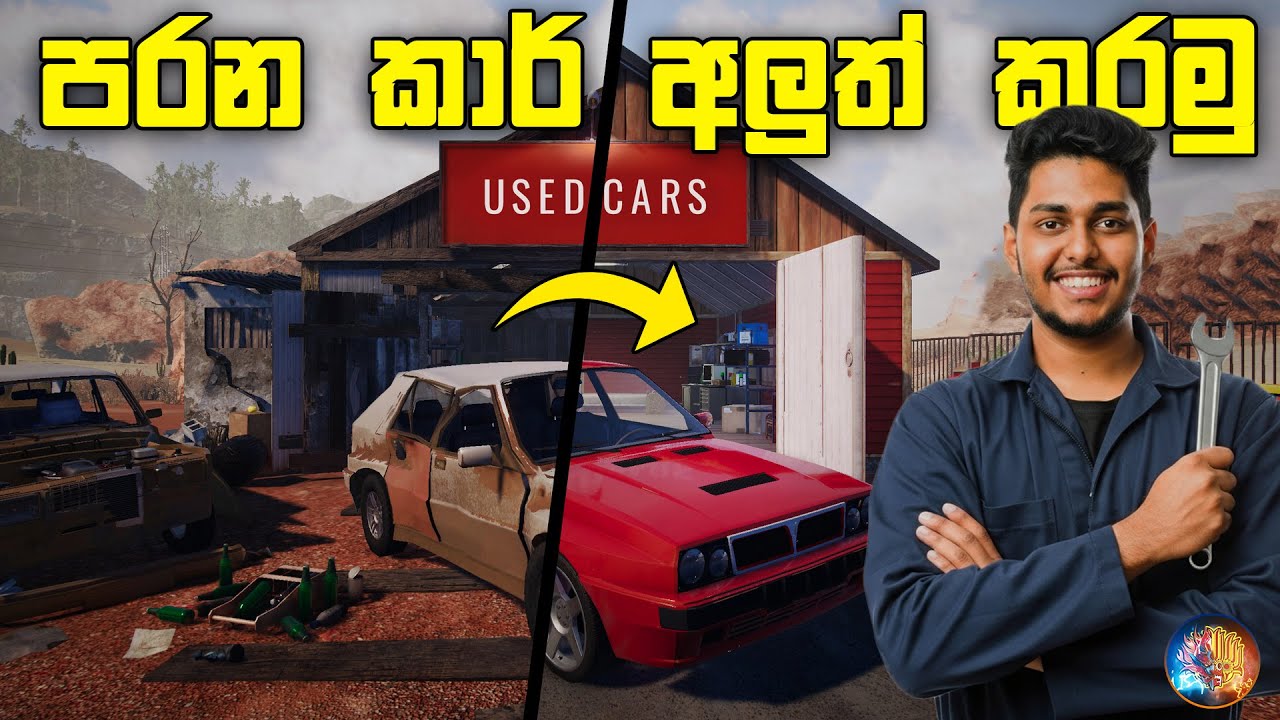 පරන කාර් අලුත් කරමු | Used Cars Simulator Sinhala Gameplay
