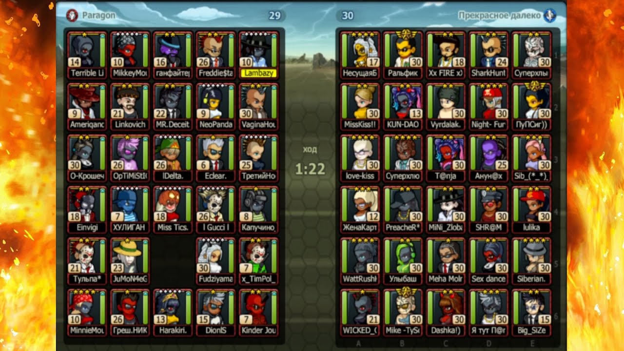 🔥ЛЕГЕНДАРНЫЙ ФИНАЛ ВМ🔥: Paragon VS Прекрасное Далеко (29/30)