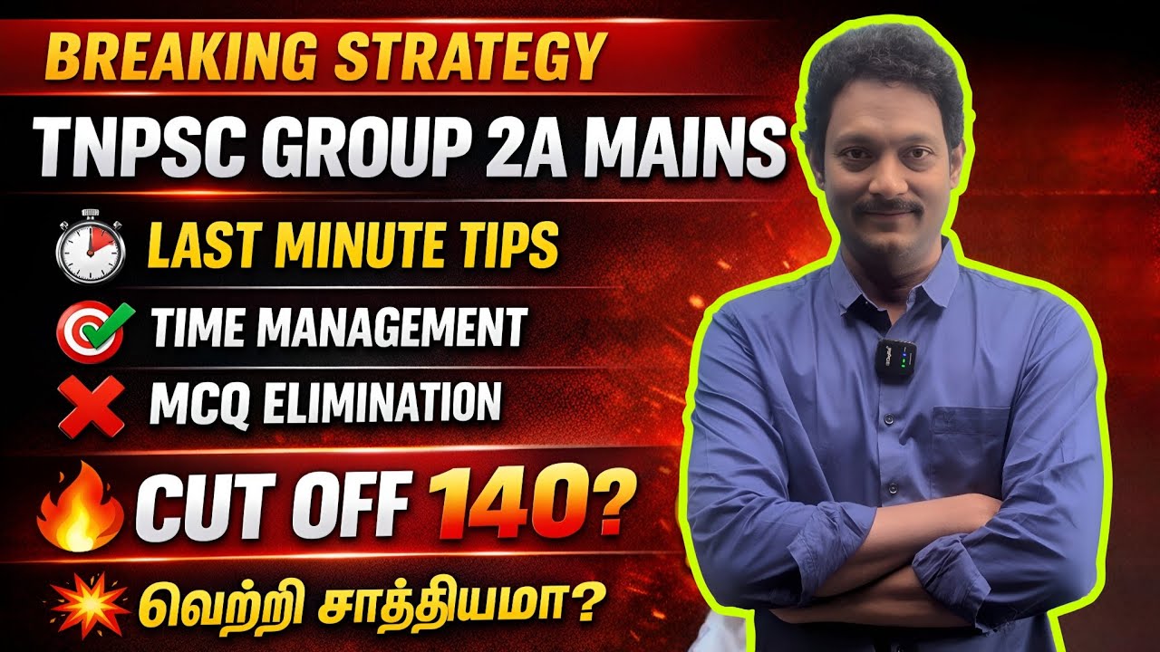 TNPSC GROUP 2A MAINS LAST MINUTE TIPS | தேர்வினை எப்படி அணுகுவது? CUT OFF 140 ?வெற்றி சாத்தியமா ?