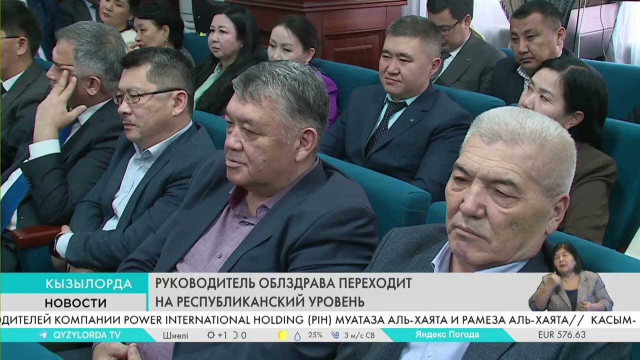 Руководитель облхдрава переходит на республиканский уровень