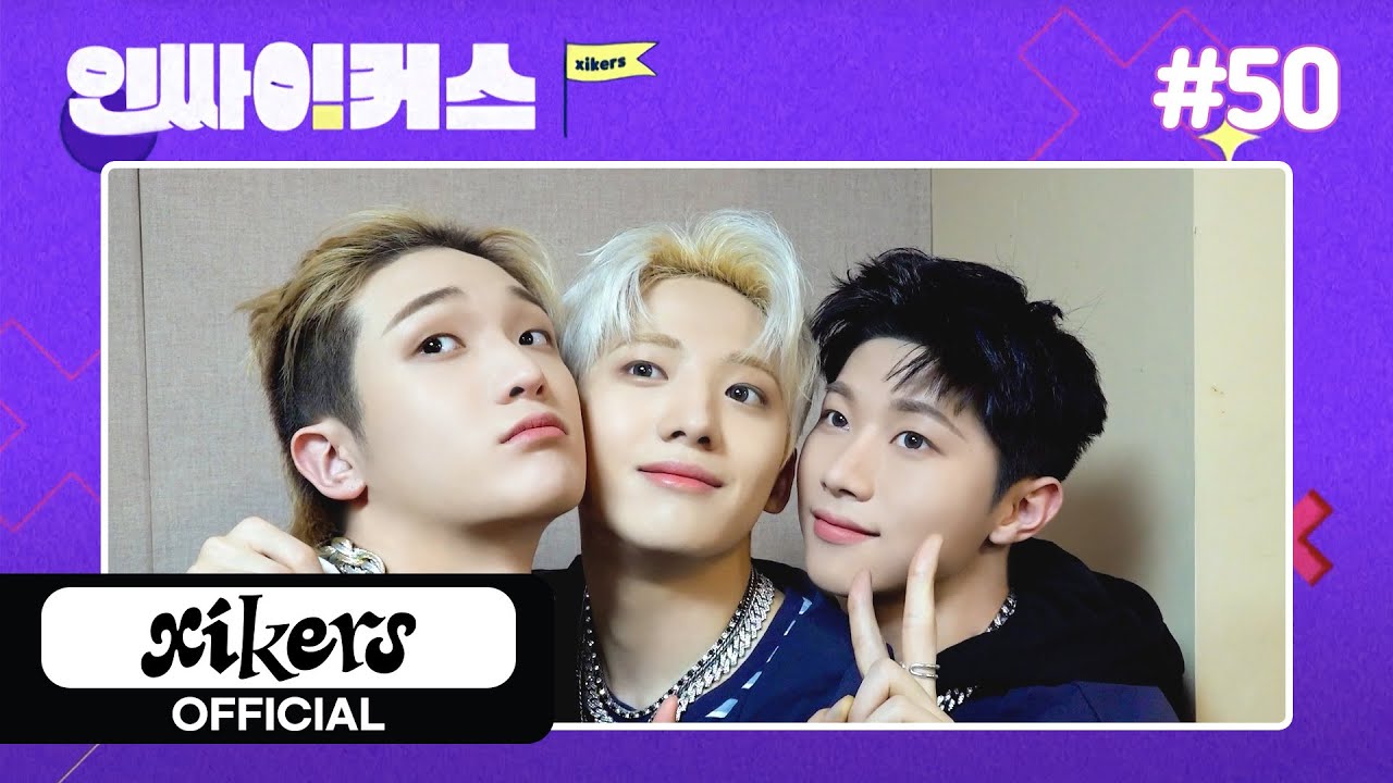 2024 UNIVERSAL SUPERSTAR AWARDS BEHIND | xikers(싸이커스) 인싸이커스 #50