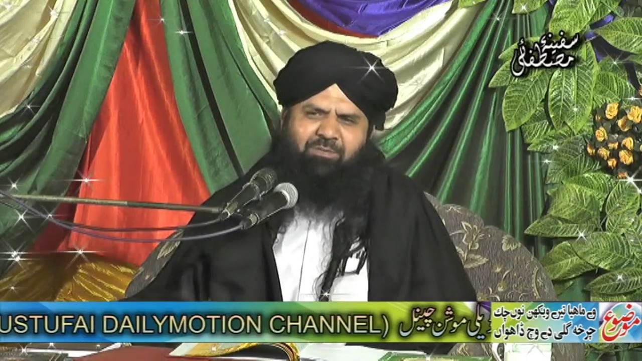 VE MAHIYA TERY VAIKHEN NU CHUK CHARKHA GALI DY VICH DAVAN COMPLETE BAYAN 2016 PART 02 OF  07