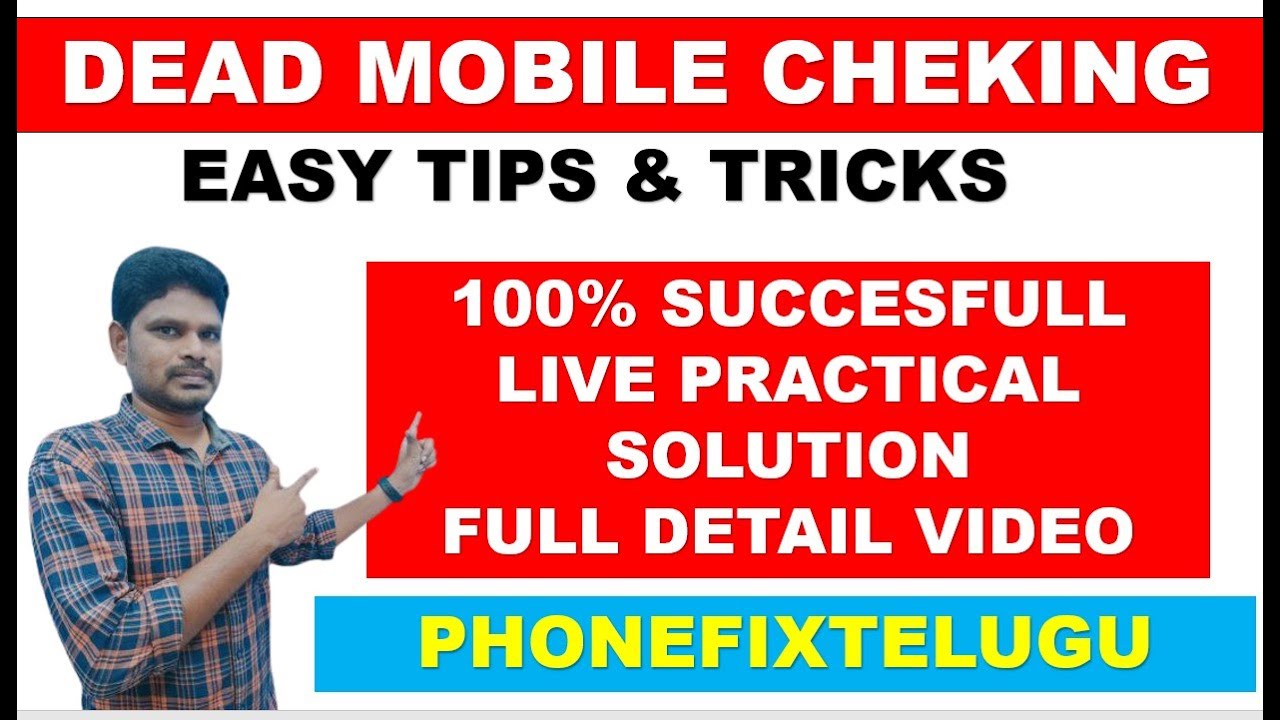 #HOW_TO_REPAIR_DEAD_MOBILE_EASY_TIPS_&_TRICKS_100%_SUCCESSFULL || ANDROID DEAD MOBILE CHEKING