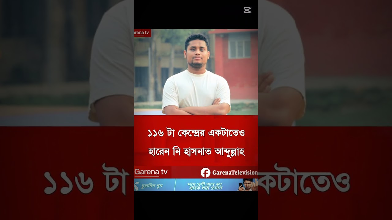 #news53