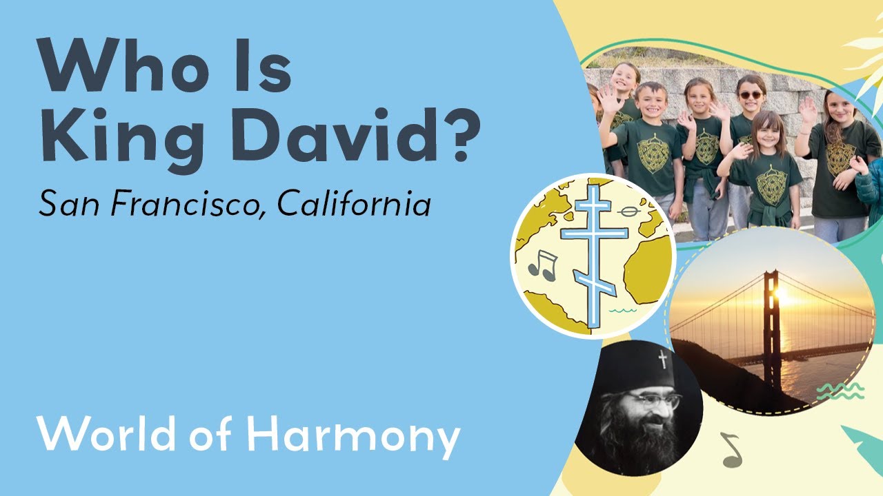 Who Is King David? - World of Harmony Visits San Francisco