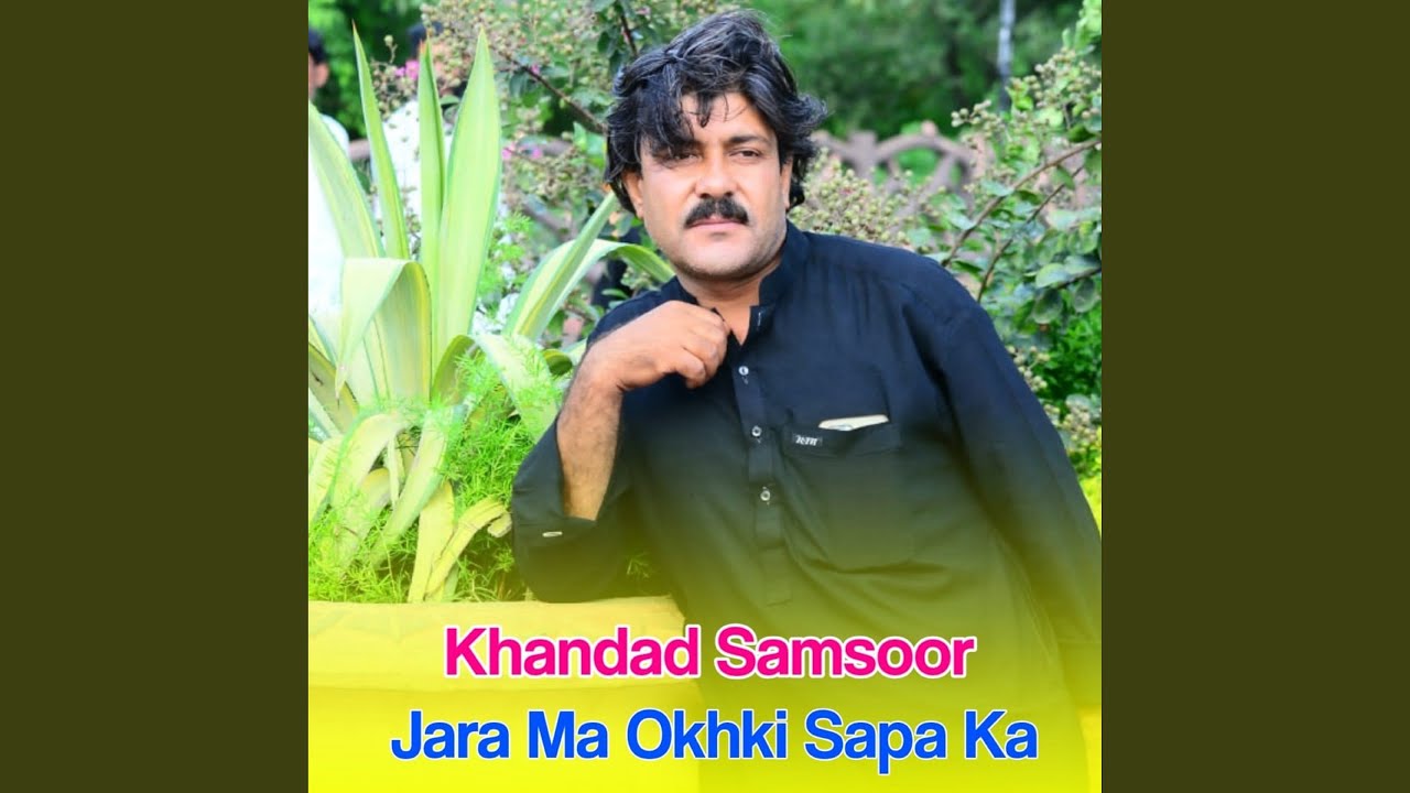 Jara Ma Okhki Sapa Ka