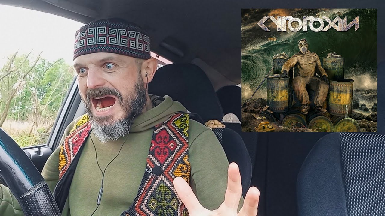 Cytotoxin - Dominus (Berserker React)
