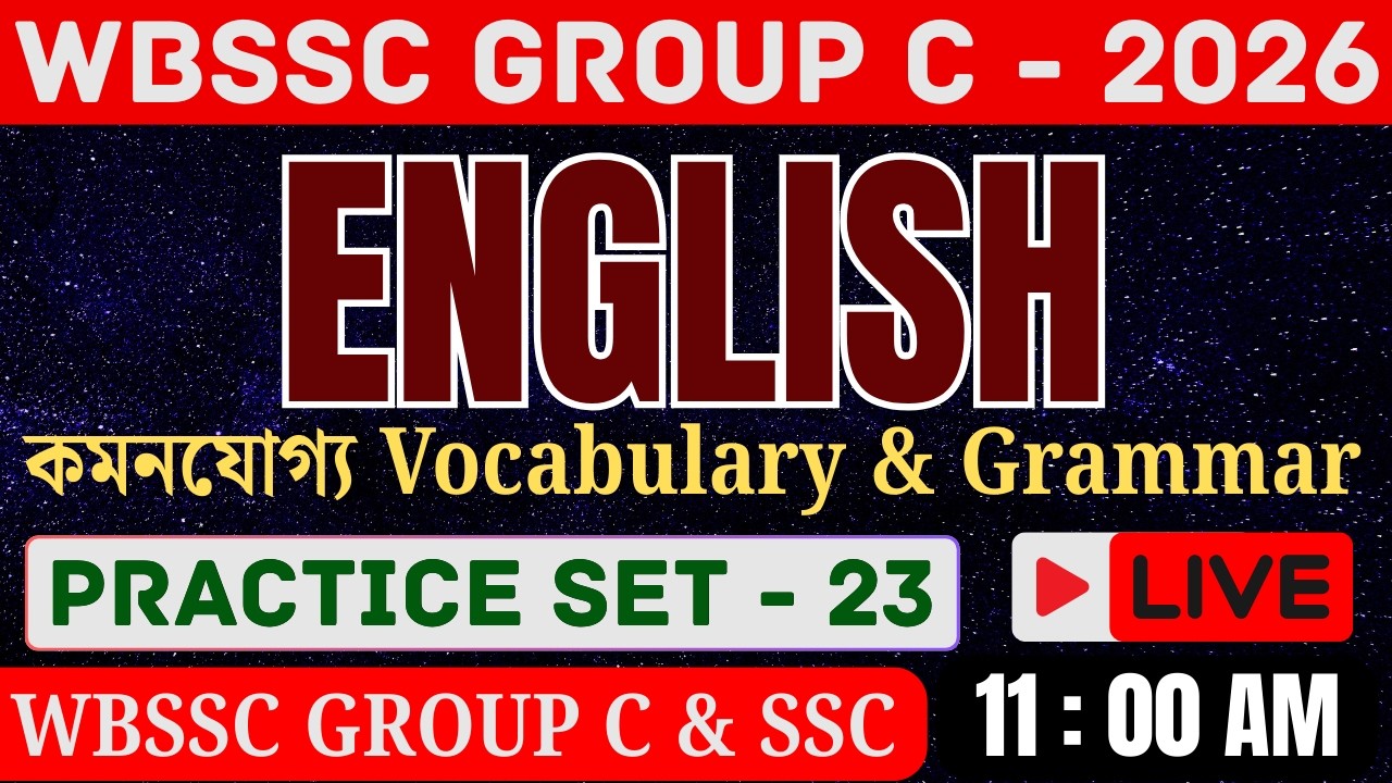 WBSSC Group - C English Class |  Practice Set - 22 | হুবহু কমন প্রশ্ন উত্তর | Grammar & Vocabulary