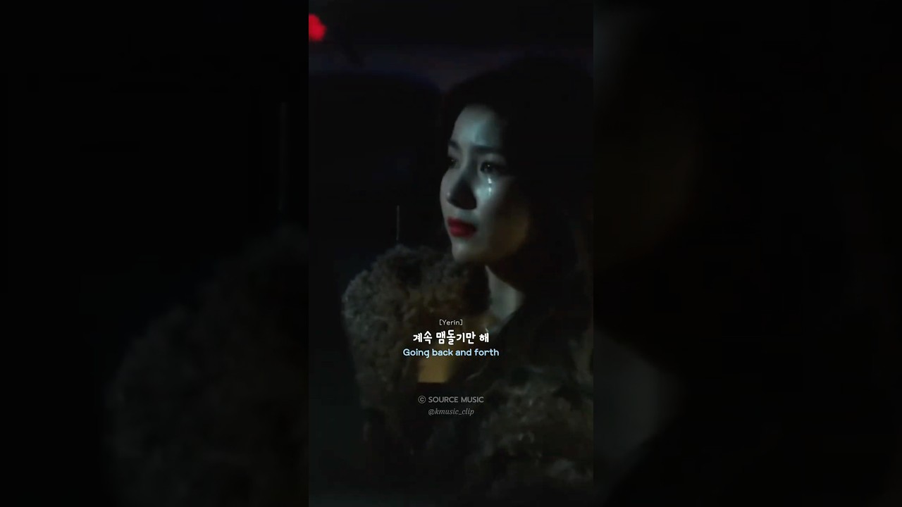 [MV] 듣는 순간 휘몰아치는 벅찬 감성 교차로🦋🔮 | 교차로(Crossroads) - 여자친구