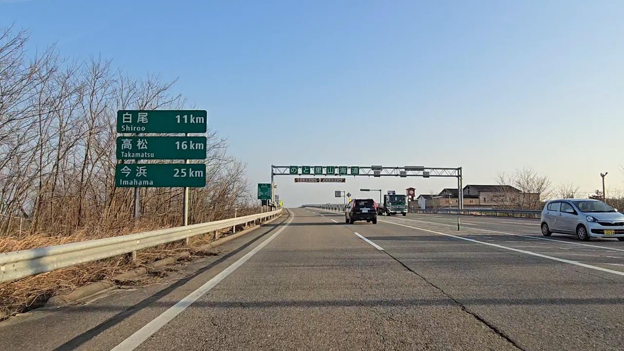石川ドライブ / E86 のと里山海道（河北郡内灘町)～能登國一宮 氣多大社 (羽咋市寺家町)