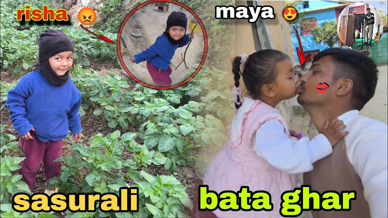  ससुराली बाट घरको यात्रा  छोरी को रिस र माया ❤️❤️😍😍@Dipakvlog-s5q #vlog #dipaksunar #chhinchu 