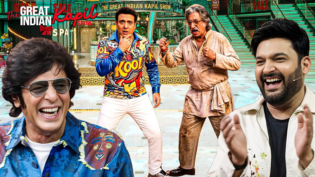 Kapil ने करवाया Govinda और Shakti से Iconic Scene Re-create ! || The Kapil Sharma Show || Latest Ep