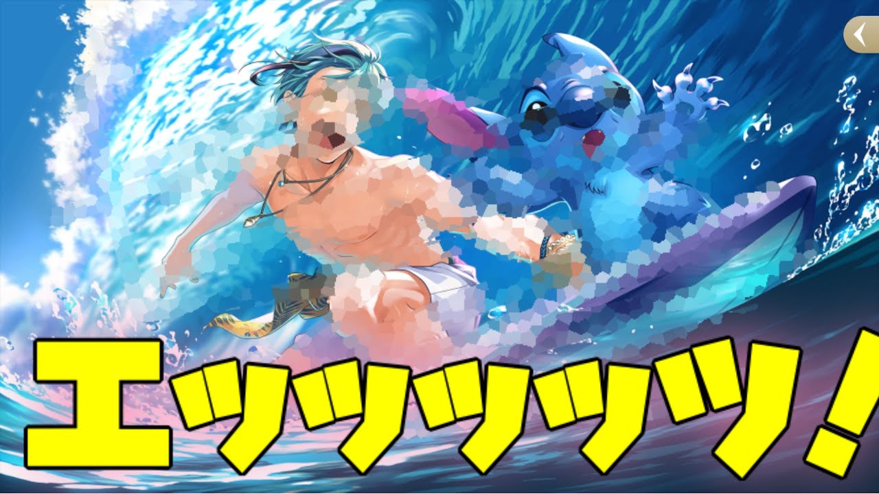 【ツイステ】フロイド君、エッッッ！？スティッチ×フロイド！SSR　スイスイ・ウェア　フロイド　パーソナルストーリー「空飛ぶクラゲ」1～3話　全話【ツイステッドワンダーランド】