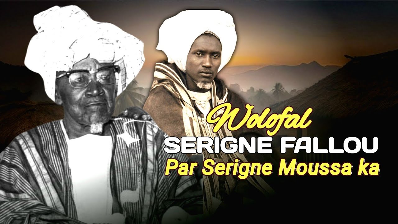 😭 Oh WOLOFAL SERIGNE FALLOU MBACKÉ Par Serigne Elhadji seck