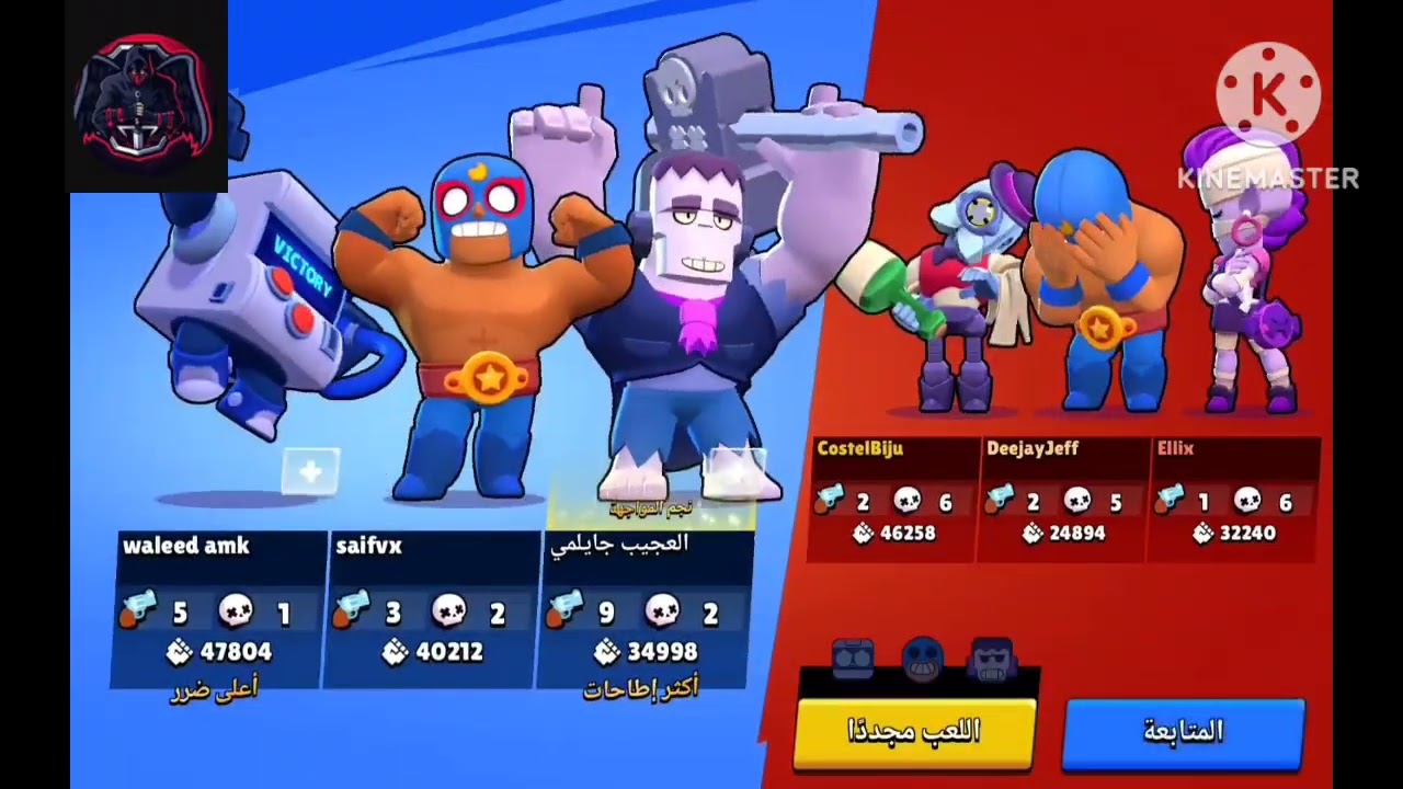 رجعنا بحسا غير حساب الحلقة الأولة