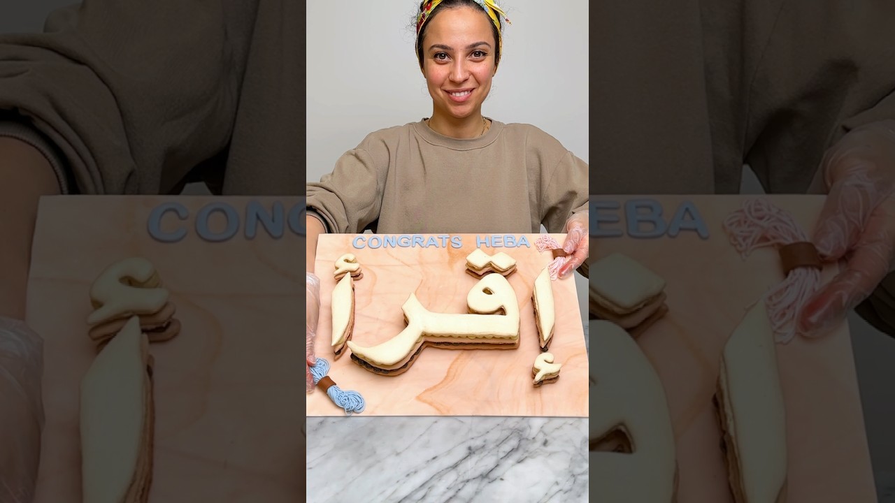 Arabic Word Macaron Cake 