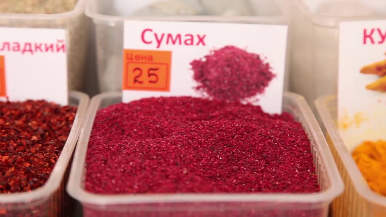 Зеленый рынок . Оренбург