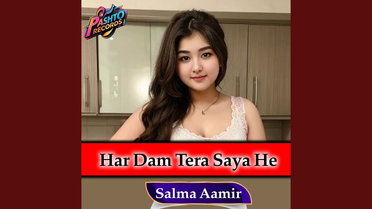 Har Dam Tera Saya He
