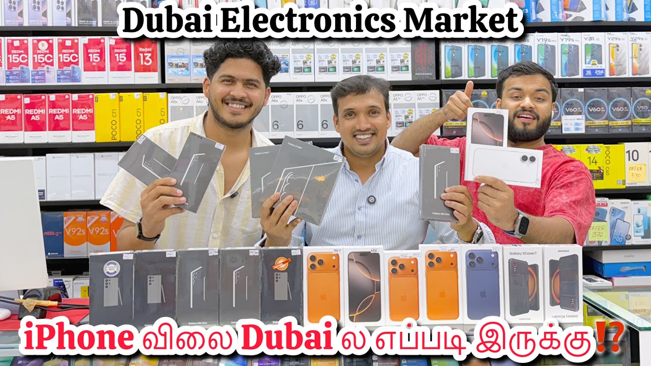 Dubai Mobile Market Tamil | Mobile Market In Dubai | Dubai Mobile Market | Dubai Phone Market