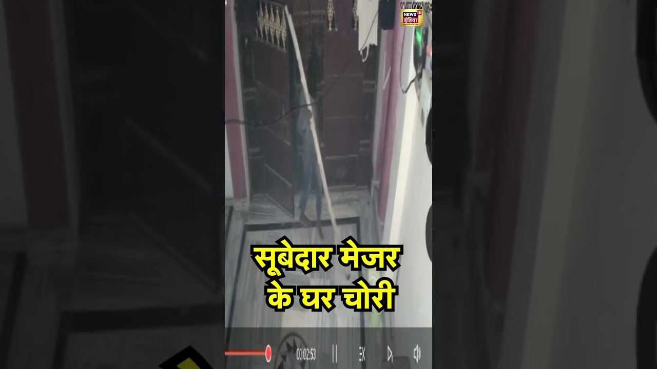 Ballia News: सूबेदार मेजर के घर चोरी | Sukhpura