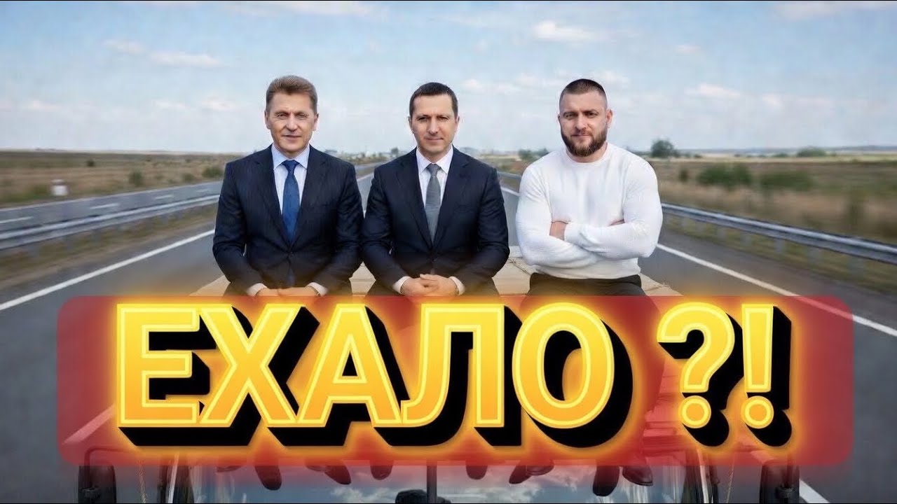 Обращение к Заместителю Председателя Правительства РФ
