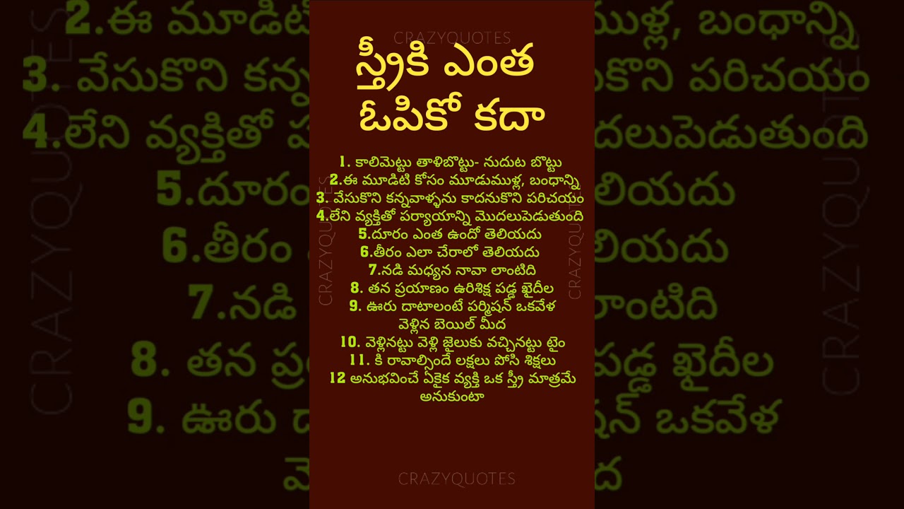 Jeevitha satyalu | Manchi matalu | inspiring quotes| motivational quotes | life changing quotes