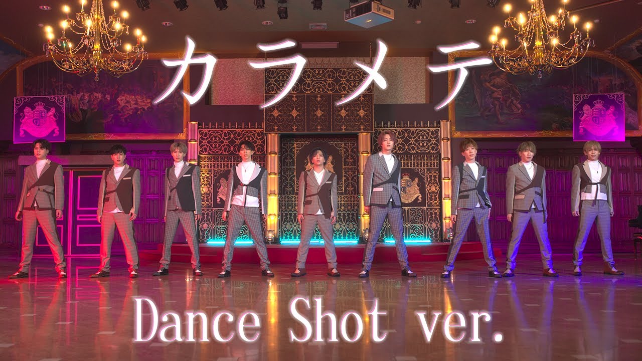 【MeseMoa.】カラメテ ［Dance shot ver.］【10th single】