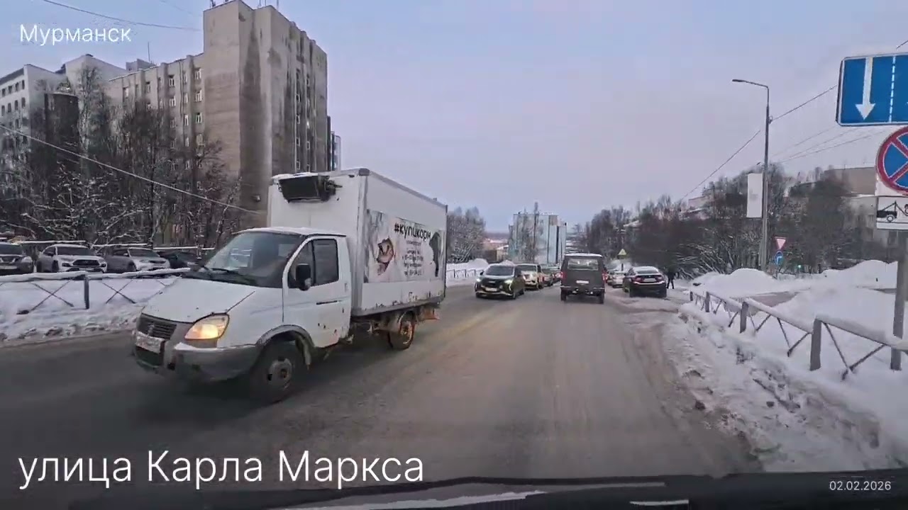 Мурманск. 02.02.2026