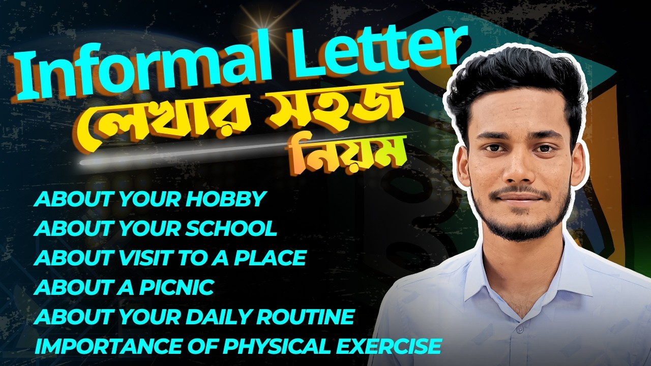 একটি Informal LETTER শিখেই যেকোনো Informal LETTER লেখার কৌশল CLASS 6-10, SSC HSC ALIM, DAKHIL LETTER
